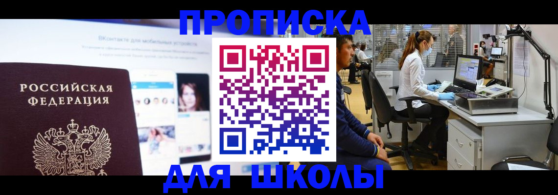 форма 3 в Ельце